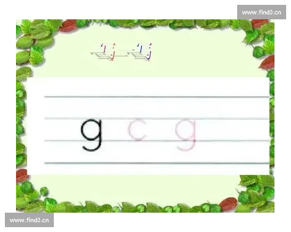 以跳绳的拼音是什么写为中心探究汉语拼音学习方法与发音规律