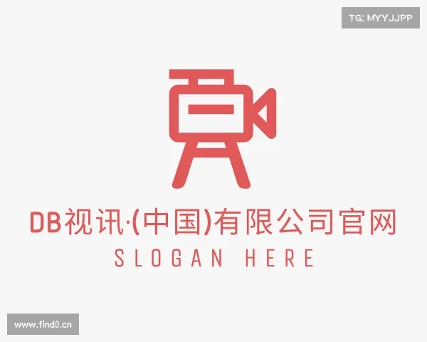发现db视讯官网